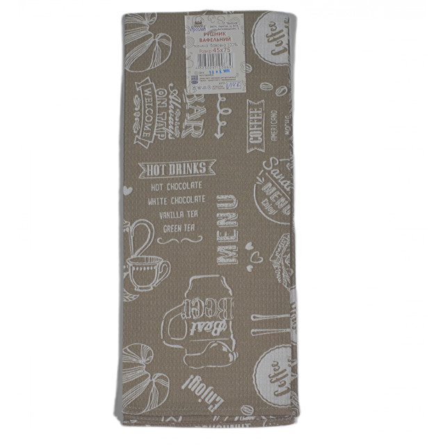 Ręcznik kolor wafla na haczyku v142 45х75 cm TM Yaroslav